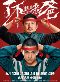 嗯啊啊啊